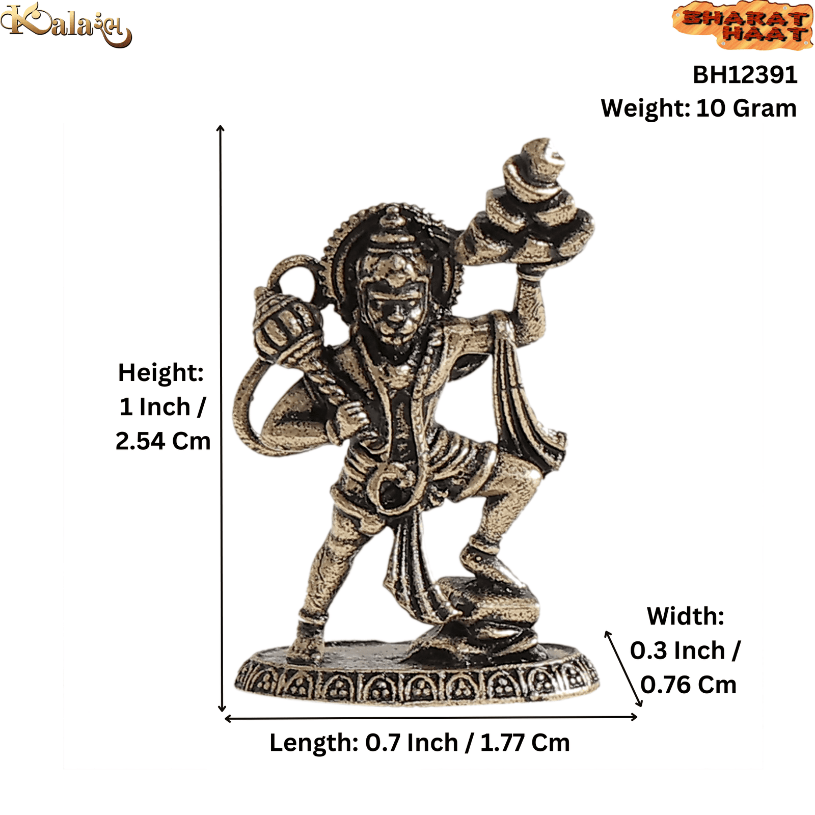BH12391_S Brass Hanuman 1 Inch KBH12391