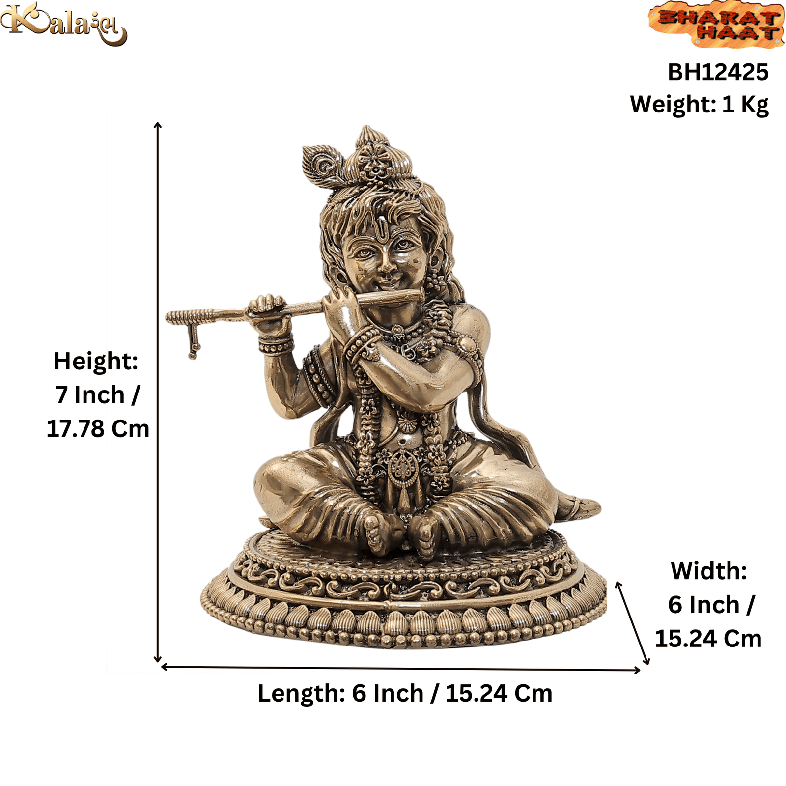BH12425_S Brass Bal gopal 7 Inch KBH12425