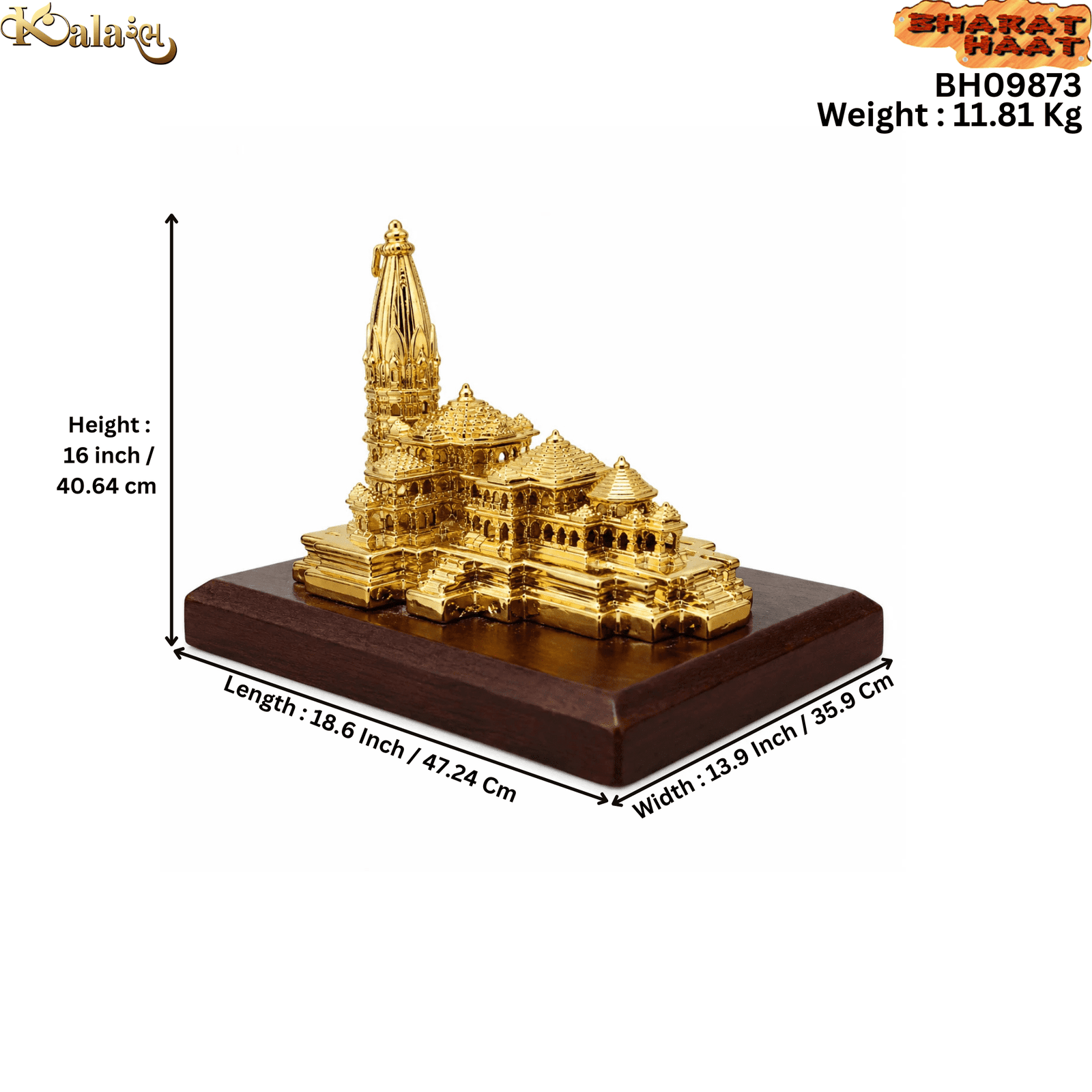 Fiber Ram Mandir Mementos 16 Inch kBH09873 Fiber Ram Mandir Mementos 16 Inch kBH09873
