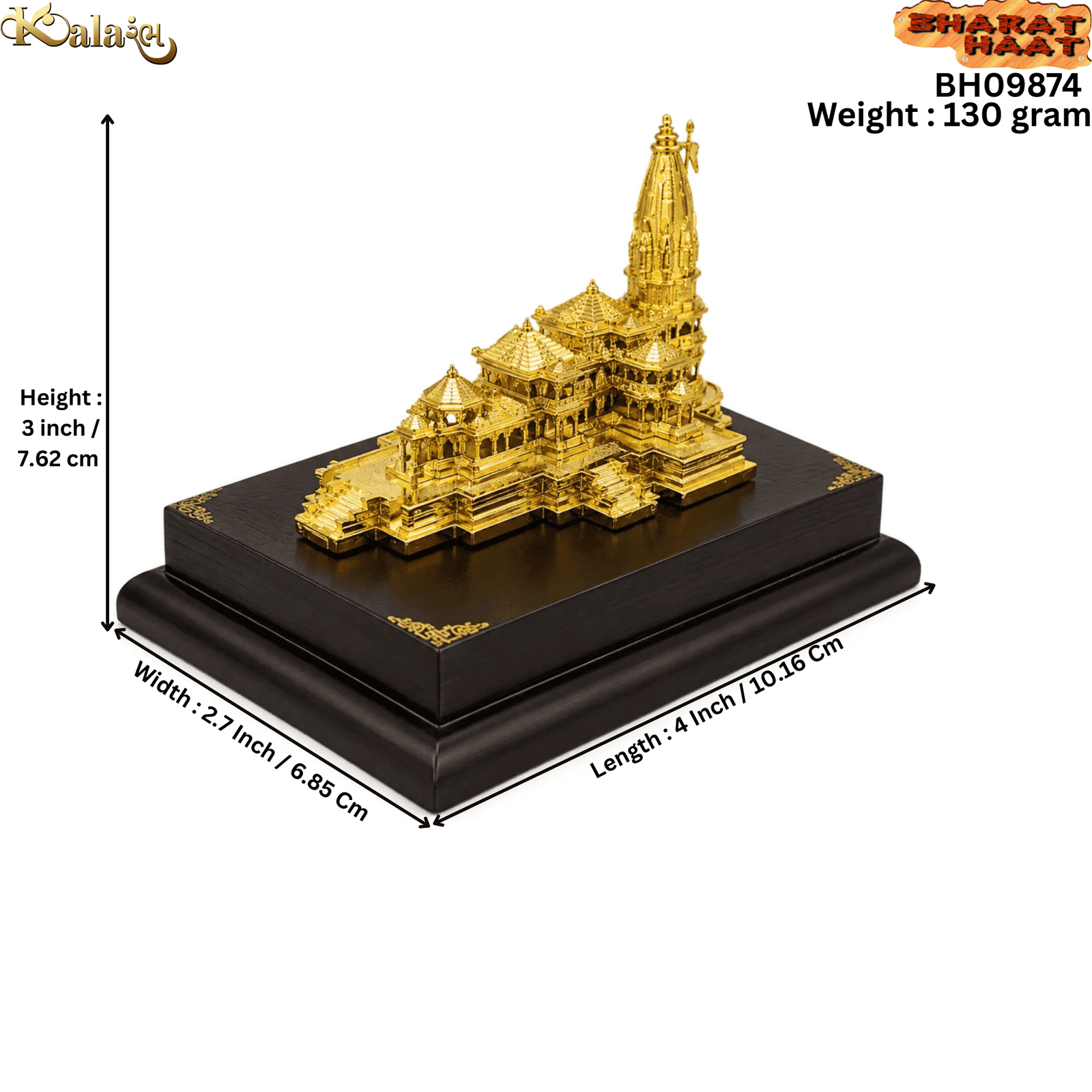 Fiber Ram Mandir Mementos 16 Inch kBH09873 Fiber Ram Mandir Mementos 16 Inch kBH09873