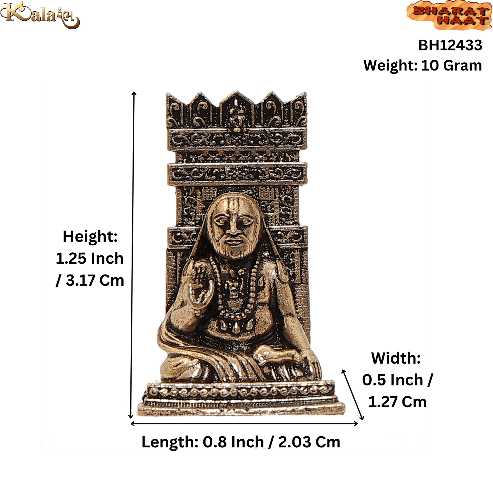 KALARAMBH Brass Raghvendra Swami 1.25 Inch, 1 Pcs KALARAMBH Brass Raghvendra Swami 1.25 Inch, 1 Pcs