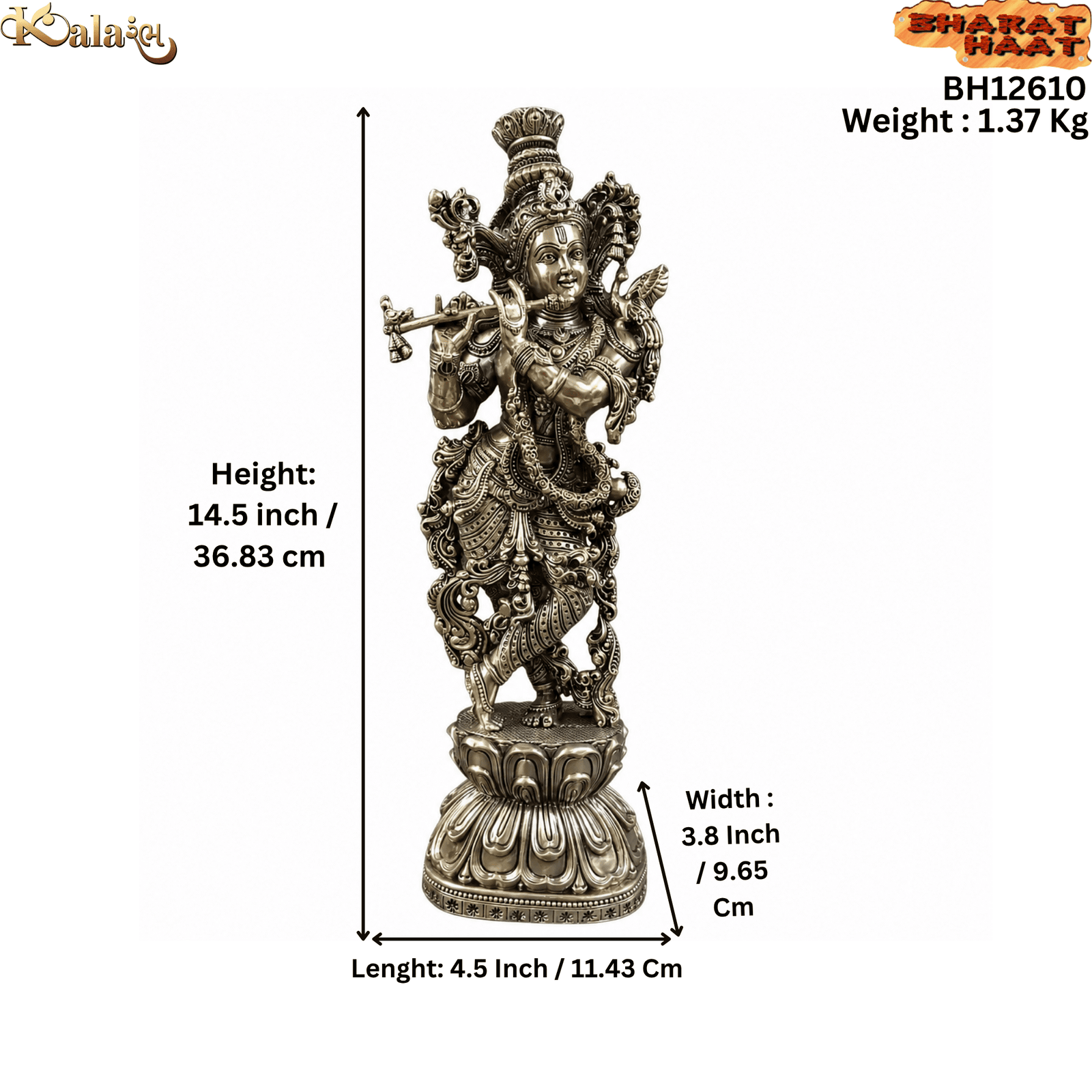 brass Krishna 14.5 Inch KBH12610 brass Krishna 14.5 Inch KBH12610