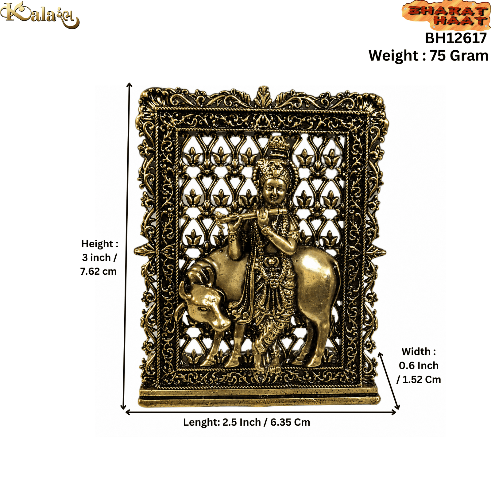 Brass Krishna With Cow Frame 3 Inch KBH12617 Brass Krishna With Cow Frame 3 Inch KBH12617