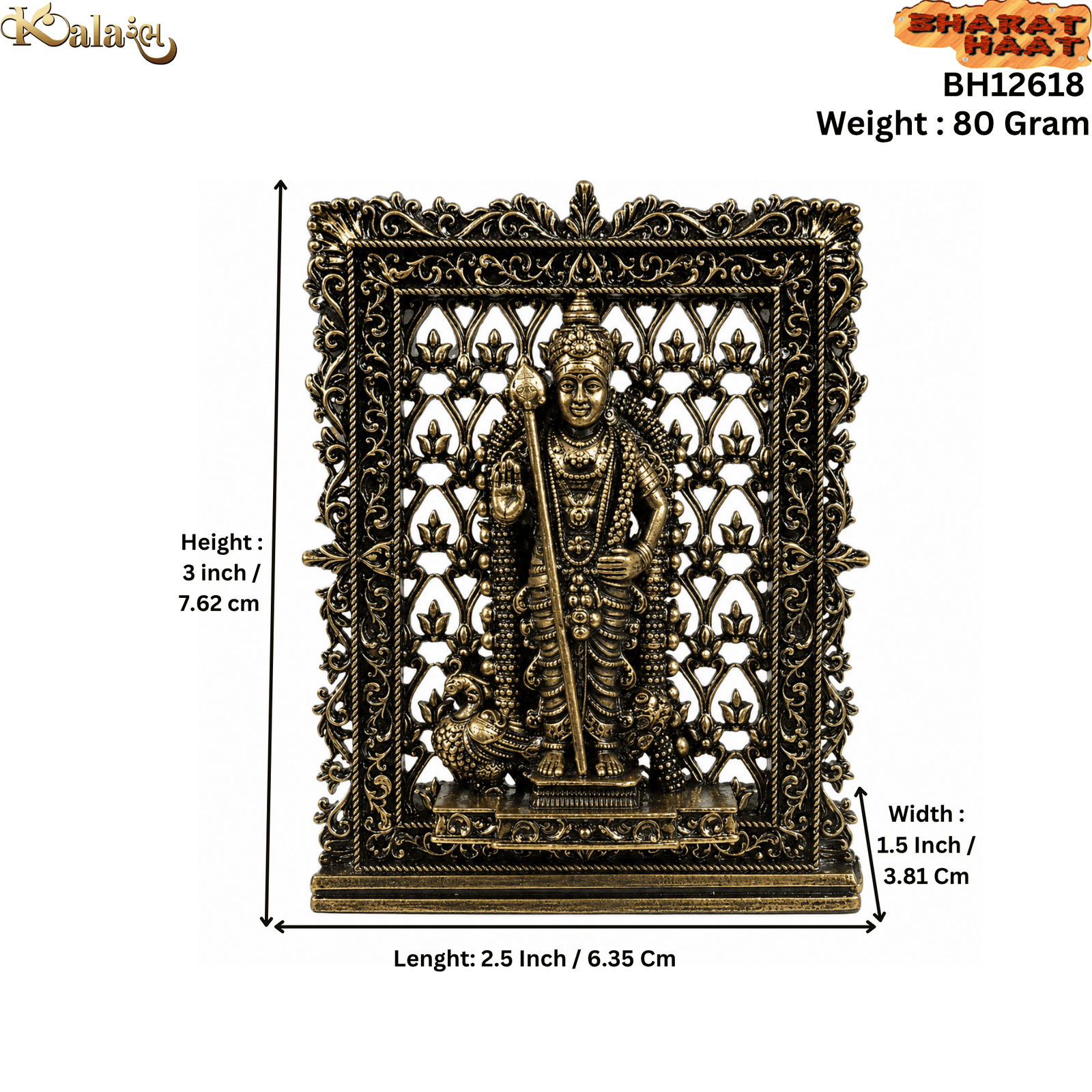 Brass Kartikeya (murgan ) Frame 3 Inch KBH12618 Brass Kartikeya (murgan ) Frame 3 Inch KBH12618
