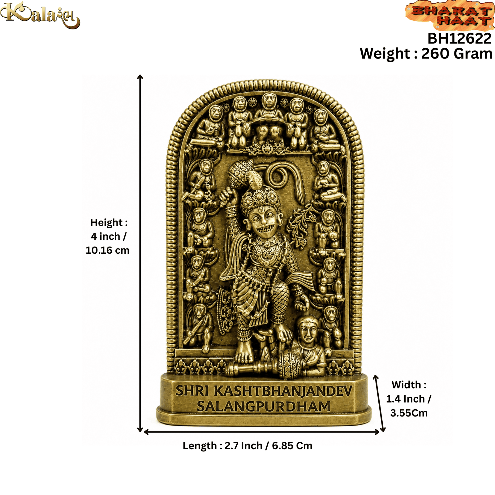 Brass Shri Kasthabhanjan Sarangpurdham 4 Inch KBH12622 Brass Shri Kasthabhanjan Sarangpurdham 4 Inch KBH12622