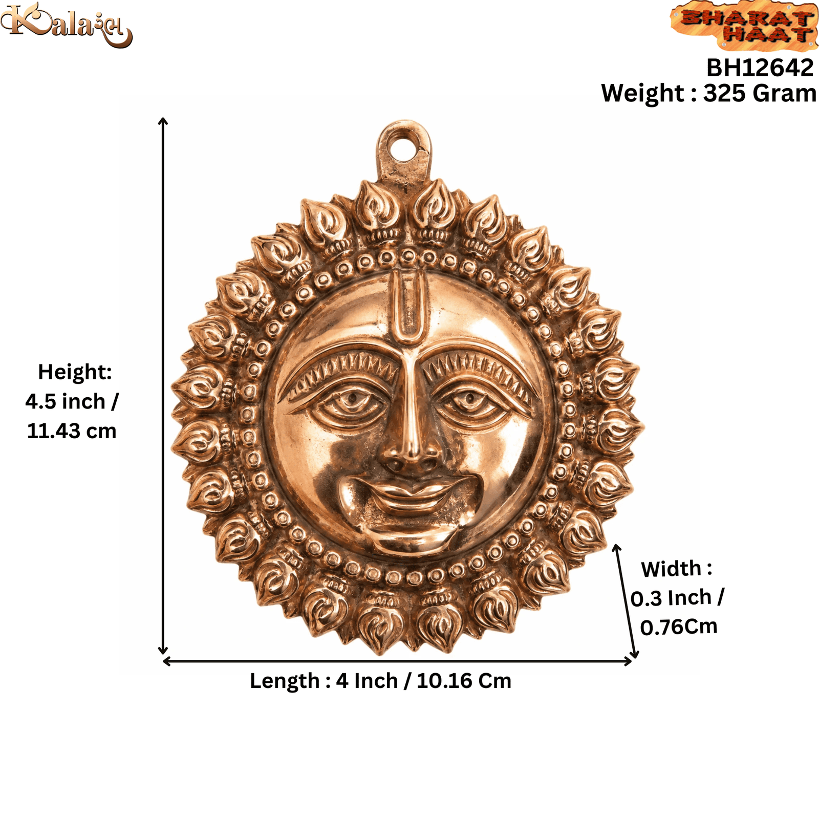 Brass Sun wall hanging copper 4.5 Inch KBH12642 Brass Sun wall hanging copper 4.5 Inch KBH12642