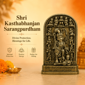 Brass Shri Kasthabhanjan Sarangpurdham 4 Inch KBH12622