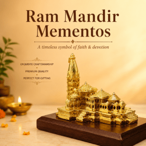 Fiber Ram Mandir Mementos 16 Inch kBH09873