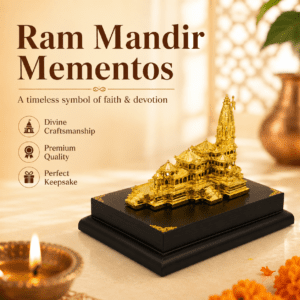 Fiber Ram Mandir Mementos 16 Inch kBH09873