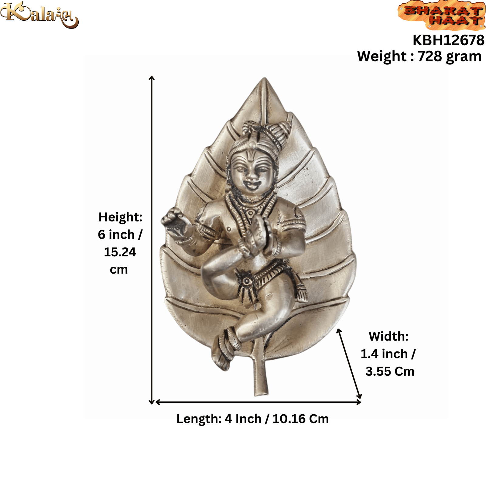 Brass Pan Gopal 6 Inch KBH12678 Brass Pan Gopal 6 Inch KBH12678