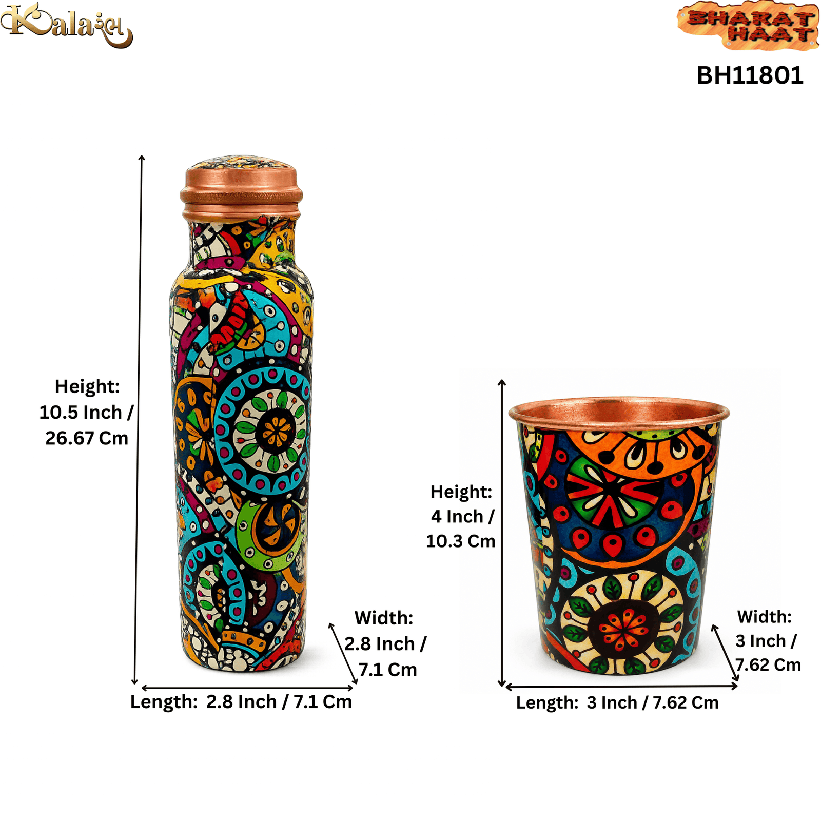 Copper Bottle & Glass Set 13 Inch KBH11801 Copper Bottle & Glass Set 13 Inch KBH11801