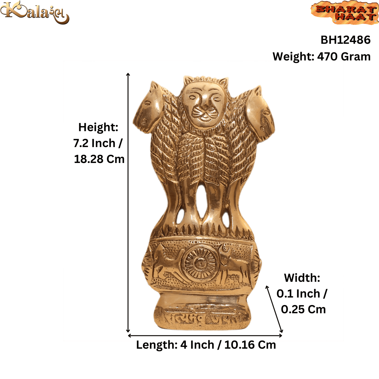 Brass Ashok StamBh 7.2 Inch KBH12486 Brass Ashok StamBh 7.2 Inch KBH12486