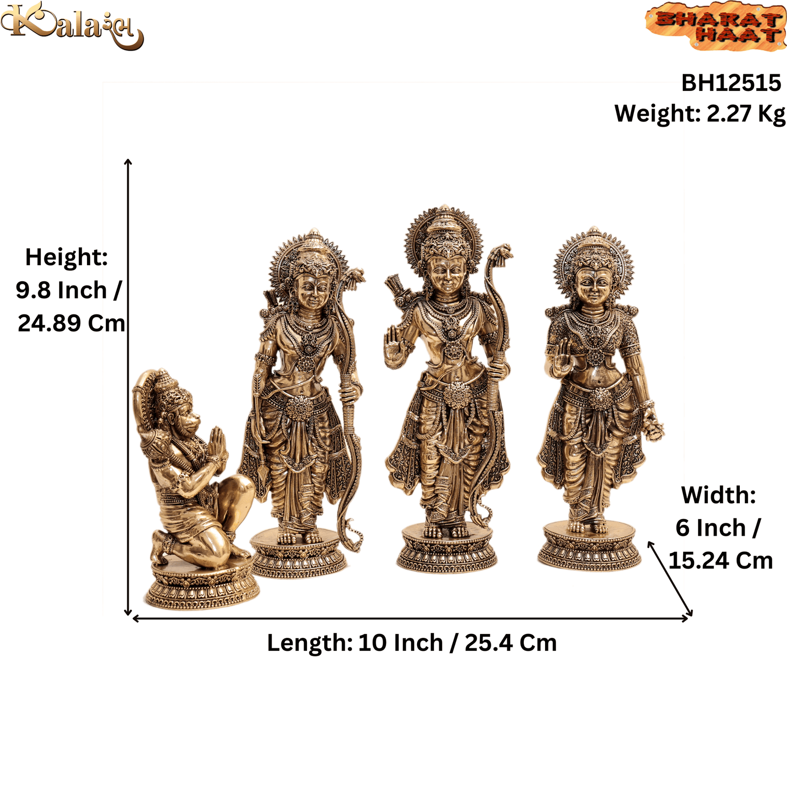 brass Ram darbar 9.8 Inch KBH12515 brass Ram darbar 9.8 Inch KBH12515