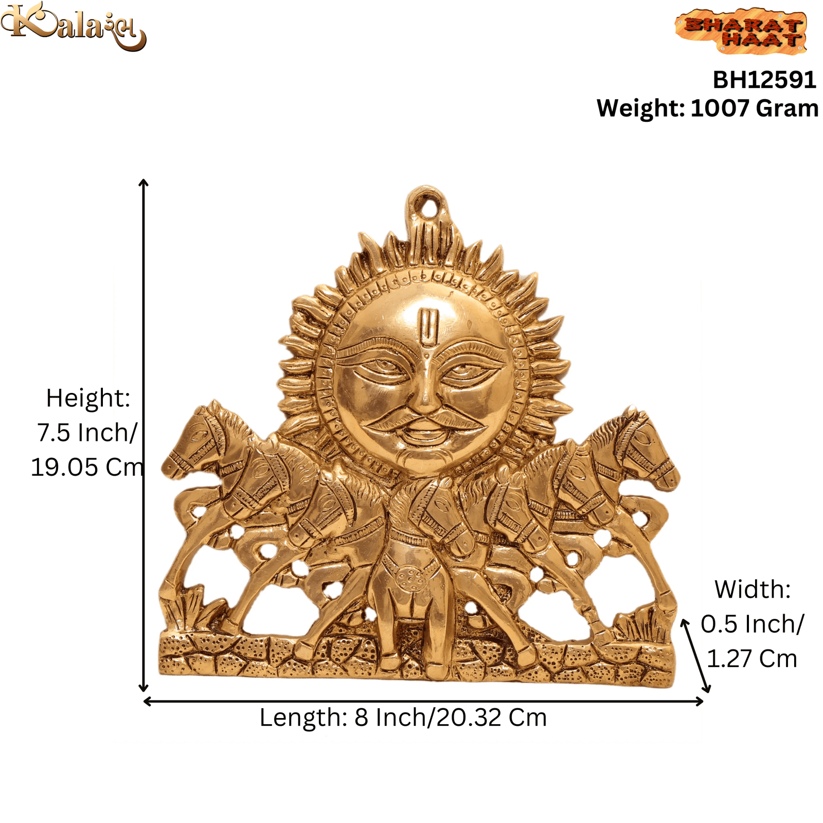 brass Surya Rath 7.5 Inch KBH12591 brass Surya Rath 7.5 Inch KBH12591