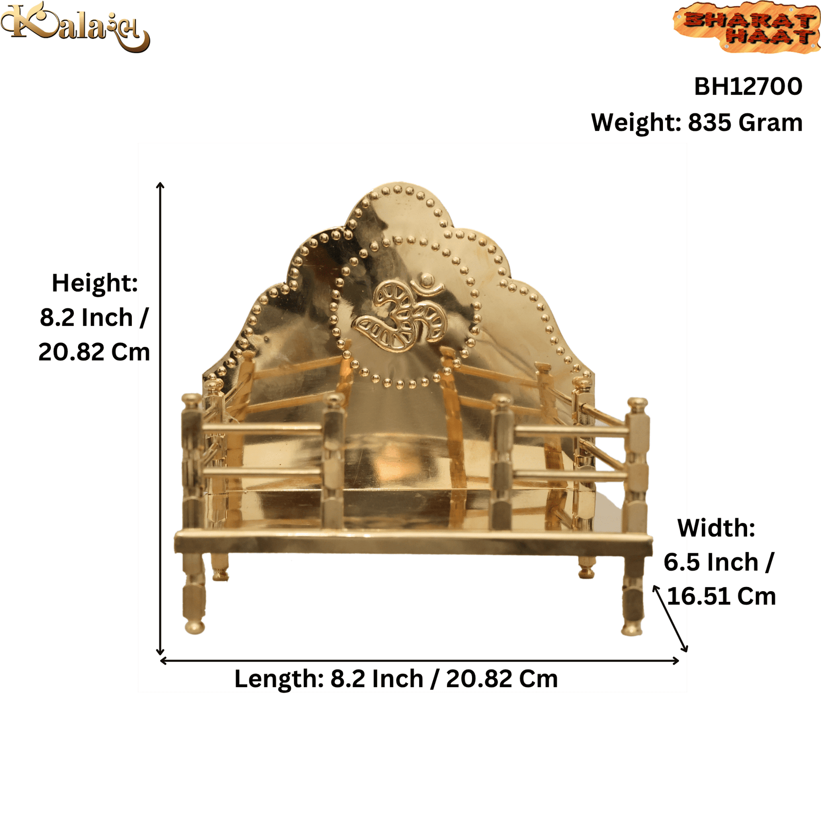 Brass Sinhasan 8.2 Inch KBH12700 Brass Sinhasan 8.2 Inch KBH12700