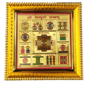 KALARAMBH FIBER, GLASS Shri Sampoorna Yantra 5 Inch, 1 Pcs