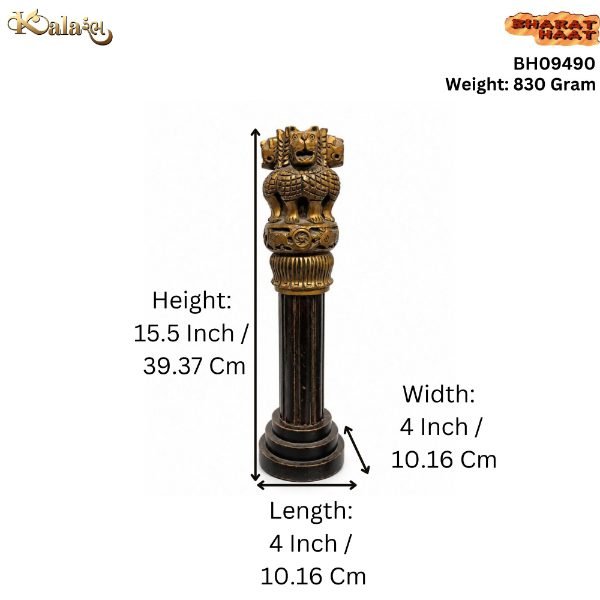 KALARAMBH Wooden Wooden Ashok Stambh 15.5 Inch, 1 Pcs KALARAMBH Wooden Wooden Ashok Stambh 15.5 Inch, 1 Pcs