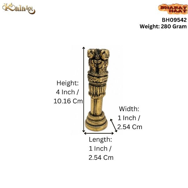 KALARAMBH Brass Ashok Stambh 4 Inch, 1 Pcs KALARAMBH Brass Ashok Stambh 4 Inch, 1 Pcs